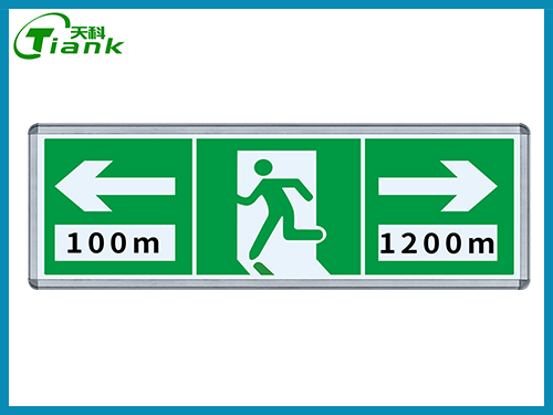 疏散指示標志